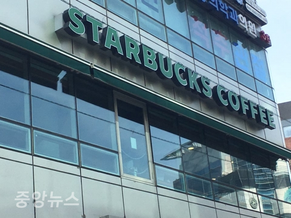 서울시 마포구의 한 스타벅스 지점 (사진=우정호 기자)