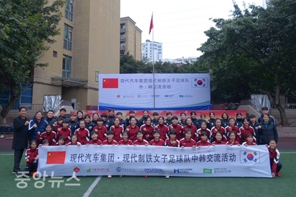 여자축구 중국방문 CSR활동 (사진=현대제철 제공)