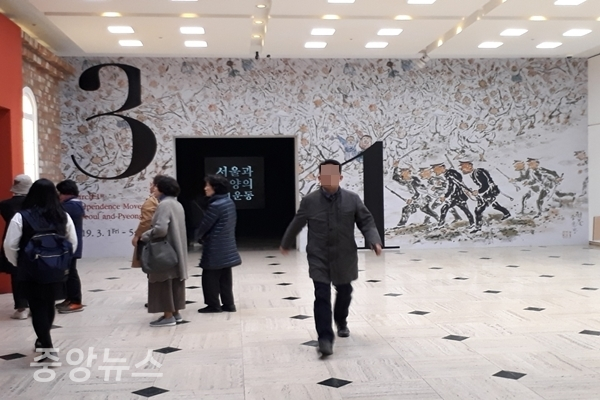 서울역사박물관 '서울과 평양의 3.1운동' (사진=시현지 기자)