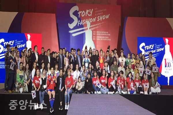 충칭에서 대한민국임시정부 100주년기념 스토리패션쇼(STORYFASHION SHOW)가 성대하게 열렸다 (사진=문화기획컴퍼니(주)로운 제공)