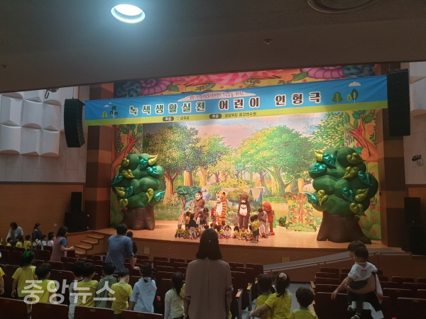 환경매지컬 인형극 '산소숲의 쿵쿵나무꾼' 공연 (사진=군위군 제공)