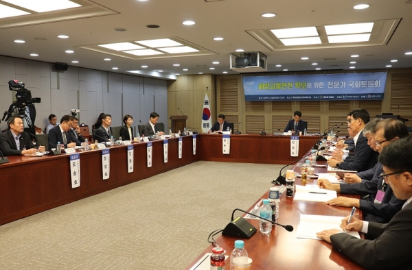 국회에서 윤준호 의원 주최로 21일 해양교통안전 확보를 위한 전문가 국회토론회를 가졌다.(사진=윤준호 의원실)