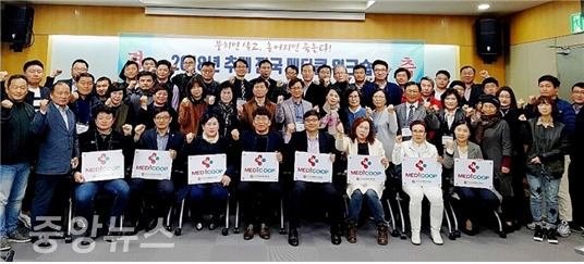 한국소비자생활협동조합연합회 (사진=한소연 제공)
