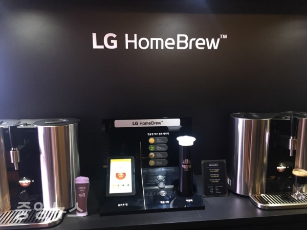 LG전자는 16일 서울 중구 주한 영국대사관에서 기자간담회를 열고 세계 첫 캡슐형 수제맥주 제조기 'LG홈브루'(LG HomeBrew)를 공식 출시했다고 밝혔다. (사진=우정호 기자)