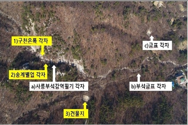 강북구 수유동 구천계곡 일대 유적 분포 (사진=서울시 제공)
