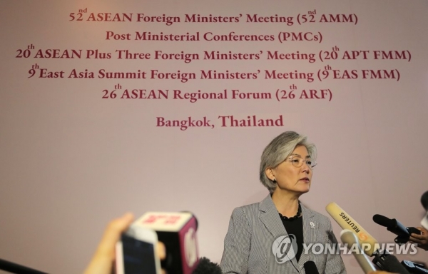 강경화’ 외교부 장관이 태국 방콕에서 열린 아시아외교장관 회의에 참석한 ‘고노 다로’ 일본 외무상을 향해 강한 유감을 표명했다.