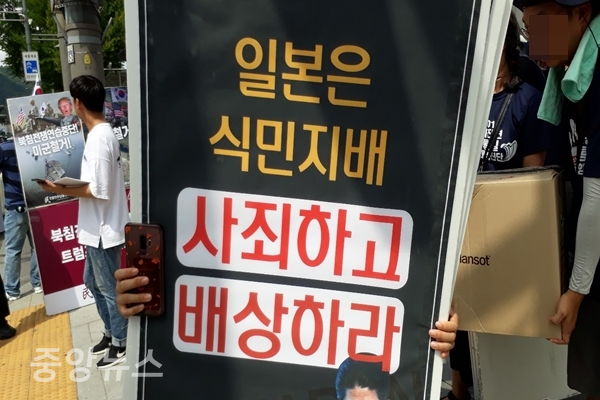 광복절을 하루 앞둔 14일 서울광장에는 아베정권을 규탄하는 집회가 열렸다(사진=신현지 기자)