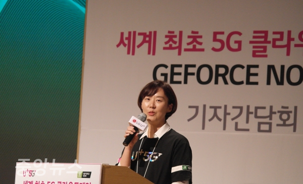 손민선 LG유플러스 5G 신규서비스 담당이 '지포스 나우'를 설명하고 있다. (사진=우정호 기자)