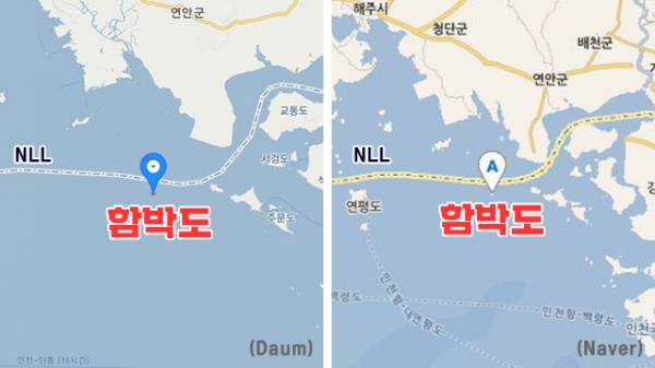 서해 북방한계선(NLL) 인근의 함박도가 남북한 중 어느 쪽의 섬인지 논란에 섰다.