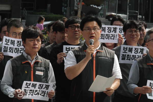 발언하는 이남현 전 대신증권 노동조합 지부장 (사진=우정호 기자)