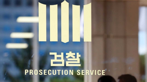 '버닝썬 사건'을 보강 수사하고 있는 서울중앙지방검찰청 형사 3부는 윤 모(49)총경에 대해 구속영장을 청구했다.