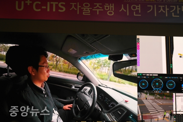 자율주행 중인 차량에서 LG유플러스 연구원이 운전대를 잡지 않은 채 시연하고 있다. (사진=우정호 기자)
