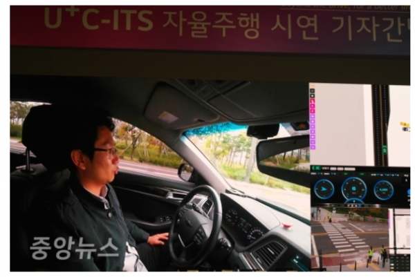 자율주행 중인 차량에서 LG유플러스 연구원이 운전대를 잡지 않은 채 시연하고 있다. (사진=우정호 기자)
