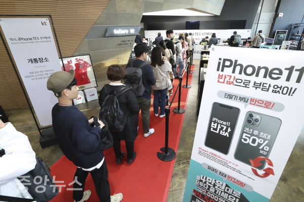 고객들이 KT스퀘어에서 아이폰 11을 개통하고 있다. (사진=KT 제공)