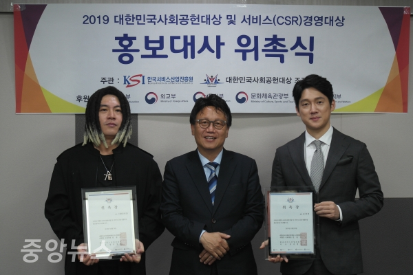왼쪽부터 가수 스컬, 민병두 의원, 배우 송창의 (사진=우정호 기자)
