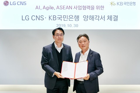 사진 왼쪽부터, 김홍근 LG CNS 금융/공공사업부장과 이우열 KB국민은행 IT그룹대표가 신기술 기반 사업 협력을 위한 양해각서를 체결했다.(사진=LG CNS)