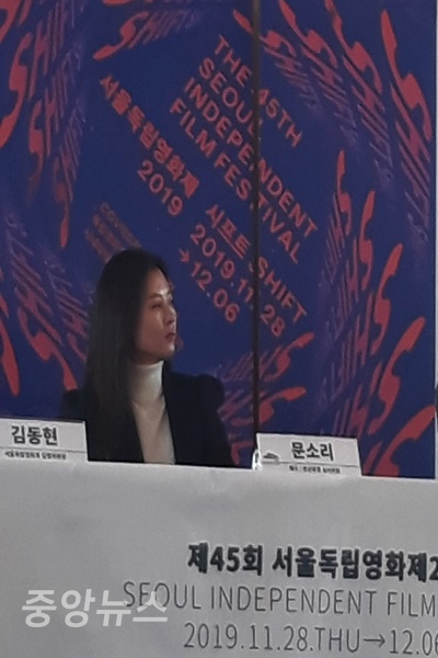 서울독립영화제 심사위원으로 나선 배우 문소리  (사진=신현지 기자)