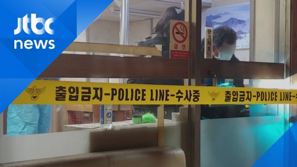 어제(10일) 오후 6시15분쯤 대전 동구의 한 음식점에서 50대 남성이 일가족 3명에게 흉기를 휘두르는 사건이 발생해 1명이 숨지고 2명이 다쳤다.