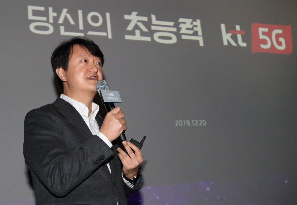 KT 박현진 5G사업본부장이 5G 기반의 스트리밍 게임 서비스 발전 방향과 성장성에 대해 설명하고 있다.  (사진=KT 제공)
