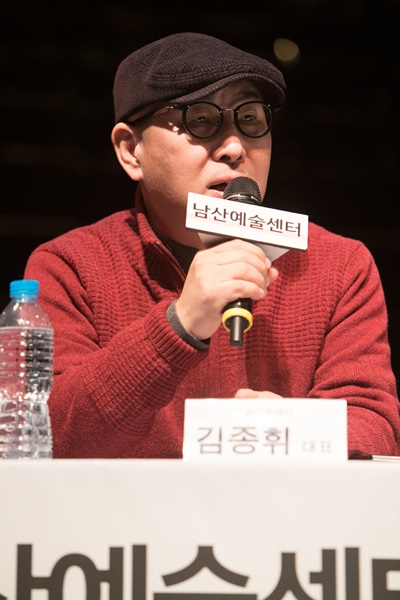 남산예술센터  2020 올해 진행될 시즌프로그램을 발표하는 서울문화재단의 김종휘 대표이사 (사진=남산예술센터)