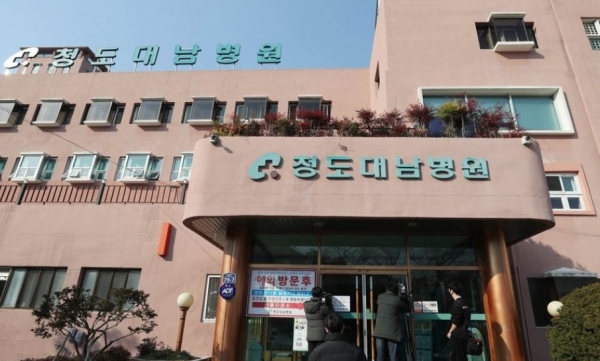경북 청도군에 위치한 대남병원에서 첫 확진 사망자가 발생했다. (사진=연합뉴스)