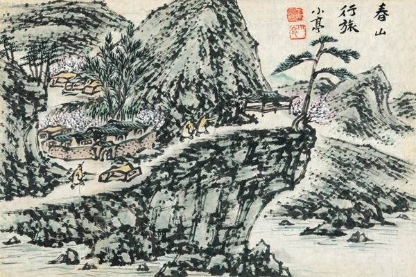 소정 변관식 (1899 – 1976) 춘산행려 春山行旅 종이에 수묵담채 32.5×43cm