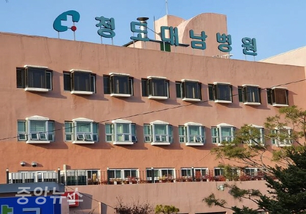 경북청도 대남병원 전경  (사진=박미화 기자)