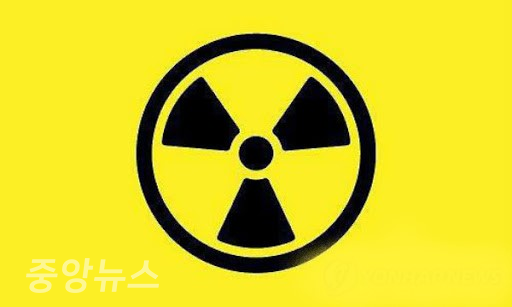 '원자력'이란 보통 2개의 원자핵으로 분열한다.(중앙뉴스 DB)