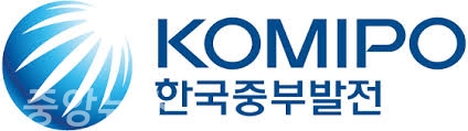 한국중부발전(주)는 2001년 4월 2일 한국전력공사에서 발전부문이 분활되어 설립된 전력공기업 이다.(중앙뉴스 DB)