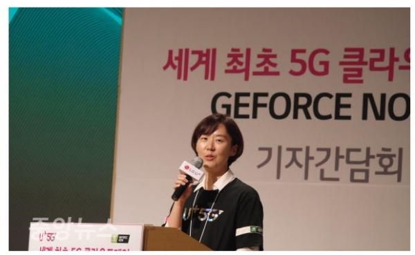 LGU+는 통신 업계에서 유일하게 지난 1월 1일 엔비디아 클라우드 게임 ‘지포스나우’를 정식 출시했다. 손민선 LG유플러스 5G 신규서비스 담당이 '지포스 나우'를 설명하고 있다. (사진=우정호 기자)