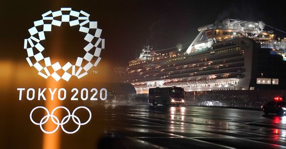 2020올림픽 슬로건 (사진=AP 연합뉴스)