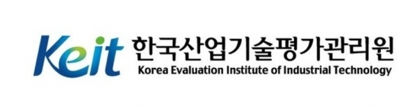'한국산업기술평가관리원'(중앙뉴스 DB)