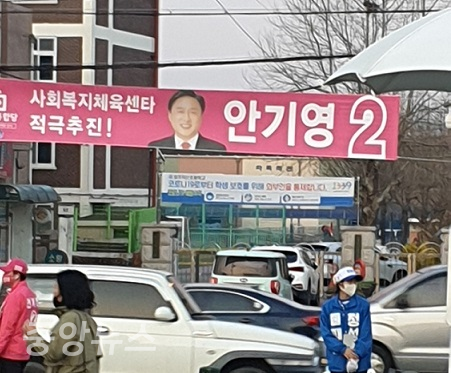 안기영 후보 현수막이 걸려있다.(사진=윤장섭 기자)