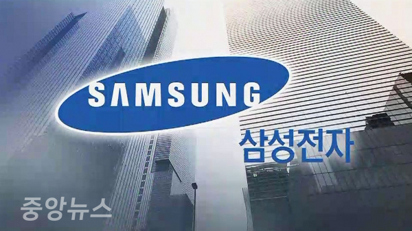 삼성은 5월 둘째주 일요일(5월 10일)에 삼성직무적성검사(GSAT)를 실시할 것이라는 소식이 들리고 있지만 유동적이다.(중앙뉴스 DB)