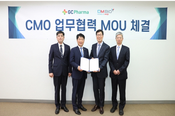 GC녹십자가 지난 12일 디엠바이오와 CMO 업무협력 MOU를 체결했다. (사진=GC녹십자)