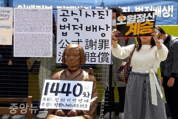 20일 수요일 오후 12시, 일본군성노예제 문제해결을 위한 제1440차 정기 수요집회가 서울 종로구 옛 주한일본대사관 자리에서 열렸다(사진=신현지 기자)