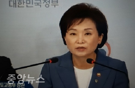 김현미 국토부장관(방송캡처)