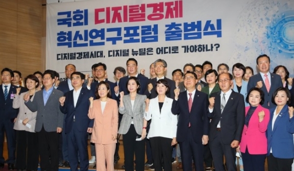 6일 여야와 ICT업계는 서울 여의도 국회 의원회관 대회의실에서 출범식과 함께 포럼을 개최했다.  (사진=중앙뉴스DB)
