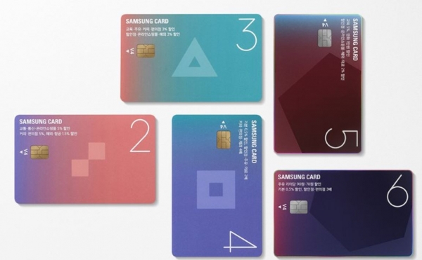 삼성카드가 생활비 자동납부 혜택과 디지털·온라인 서비스 혜택을 강화한 '숫자카드 V4' 시리즈를 출시했다고 16일 밝혔다.숫자카드 시리즈는 2011년 처음 출시된 후 1천400만매 넘게 발급되며 삼성카드의 대표 신용카드로 분류되고 있다. 2020.2.16