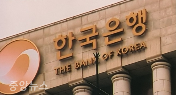 한국은행이 올 들어 기준금리를 역대 최저인 연 0.5% 수준으로 내리면서 은행 예금·대출 금리가 사상 처음으로 0%대로 떨어졌다.(사진=중앙뉴스 DB)