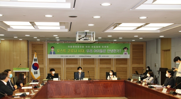 김철민 의원 주최, 굿네이버스 주관으로 ‘아동권리증진을 위한 아동참여 토론회’가 18일 국회에서 열렸다.(사진=김철민 의원실)