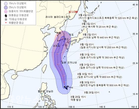 9호 태풍이 필리핀 부근 해상에서 만들어져 한반도로 북상한다"는 소식이다. 9호 태풍 '마이삭'은 다음주 중반에 한반도에 영향을 줄 것으로 보인다.(자료=기상청)