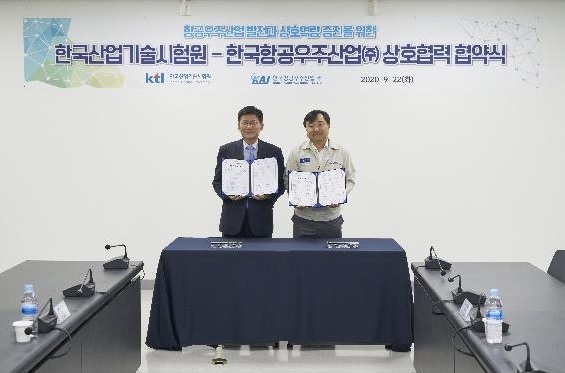한국항공우주산업(KAI)과 한국산업기술시험원(KTL)이 국가 항공우주산업 발전을 위해 손잡았다. (사진=한국항공우주산업)
