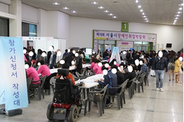 서울시가 오늘(13일)부터  22일까지 열흘 간 장애인 취업박람회를 개최한다(사진=서울시)