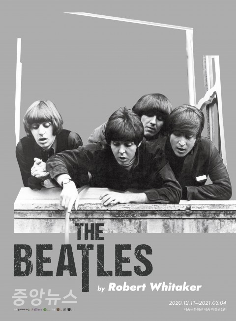 ‘The Beatles by Robert Whitaker: 셔터 속 빛나는 청춘의 기록’전 포스터. 사진=XCA/XCI