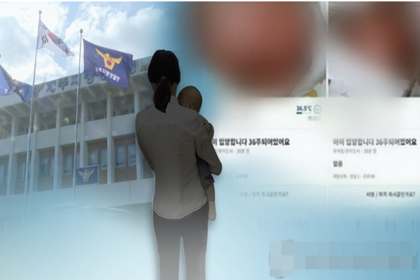 정부가 최근 영·유아 유기 발생을 계기로  ‘한부모가족 지원 대책’을 내놓았다(사진=연합뉴스)