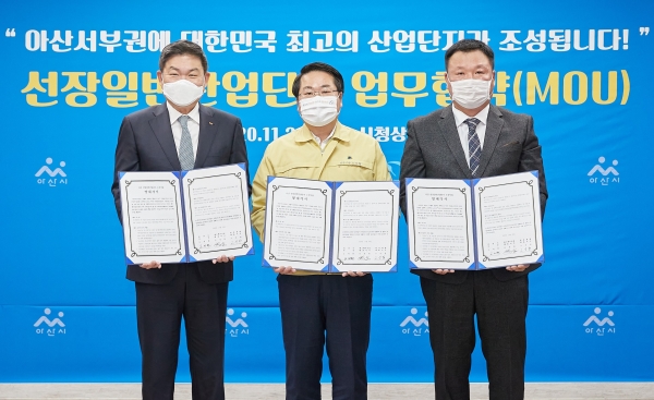 (왼쪽부터) 안재현 SK건설사장, 오세현 아산시장, 고성한 완성개발 대표이사가 협약서를들고 기념촬영을 하고 있는 모습. (사진=SK건설)