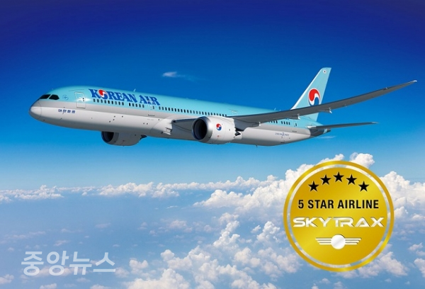대한항공이 영국 스카이트랙스(Skytrax) 평가에서 최고 등급인 ‘5성급(Skytrax 5-star)’ 인증을 획득했다.(사진=대한항공)
