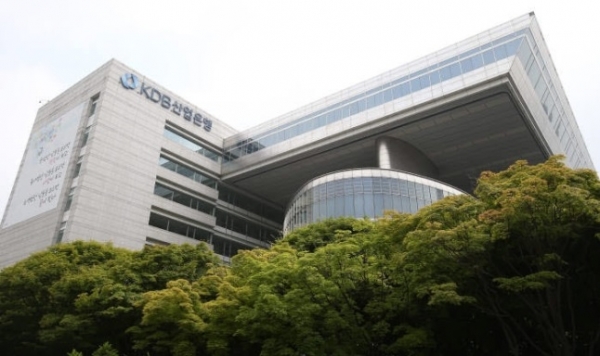 산업은행은 5일 ‘대한민국 대전환 뉴딜 프로그램’을 마련해 시행한다고 밝혔다. (사진=중앙뉴스DB)