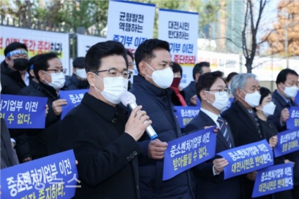 중소벤처기업부(중기부)가 오는 8월까지 대전에서 세종으로 이전을 완료한다는 계획이 전해지자 대전시는 정부의 종합대책을 요구했다.(사진=대전시)
